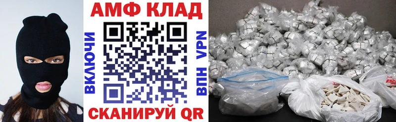 Amphetamine Premium  Яровое 