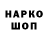 Марки NBOMe 1,8мг B Smidt