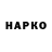 МЕТАДОН VHQ srinu k