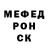 Alpha-PVP СК runhau