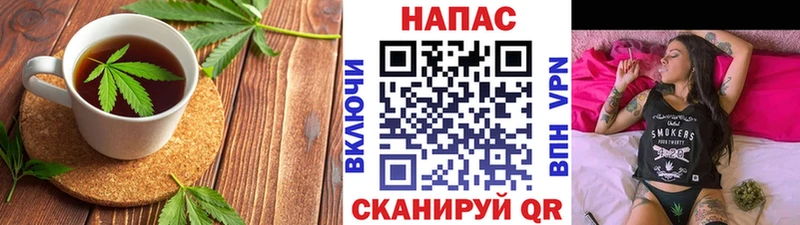 Печенье с ТГК конопля  Яровое 