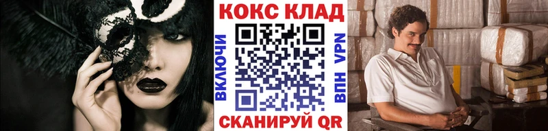Кокаин Columbia  купить наркоту  нарко площадка какой сайт  Яровое 