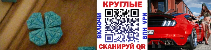 закладки  Яровое  ЭКСТАЗИ диски 