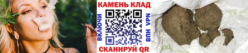 blacksprut как войти  нарко площадка наркотические препараты  Гашиш убойный  Яровое 