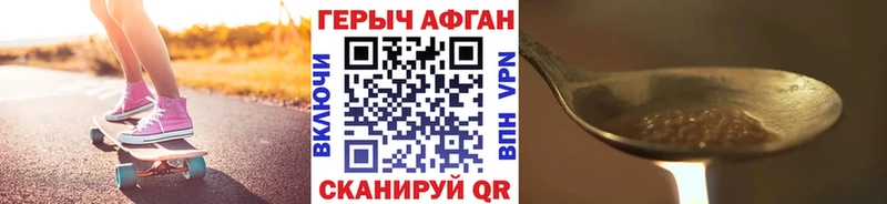 blacksprut сайт Яровое Героин гречка купить наркоту