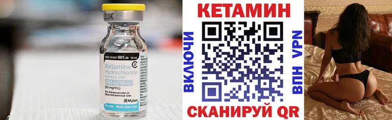 цена   Яровое  Кетамин VHQ 