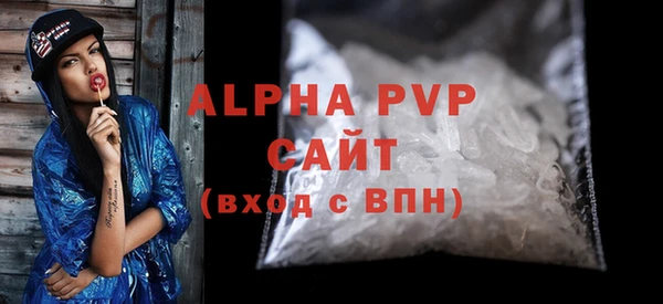 apvp Алзамай