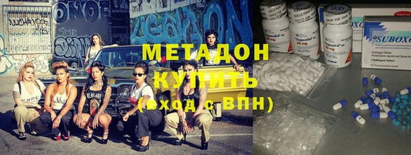метадон Алексеевка