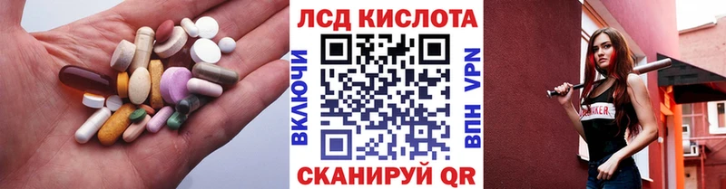 LSD-25 экстази ecstasy Яровое