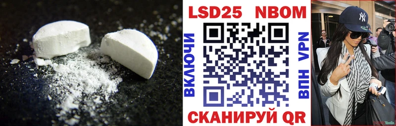 ЛСД экстази кислота хочу Яровое