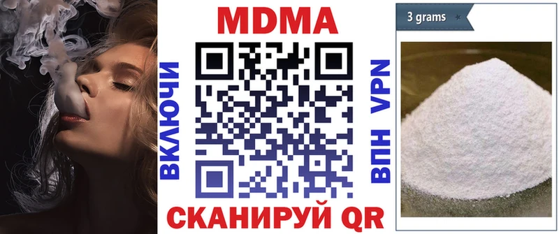 нарко площадка какой сайт  магазин    Яровое  MDMA crystal 