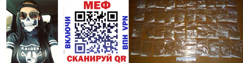 МЕФ 4 MMC  Яровое 