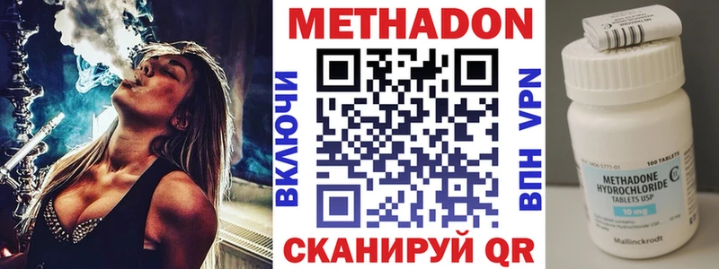 купить   Яровое  МЕТАДОН VHQ 