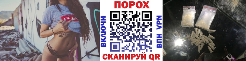 Метамфетамин винт  закладки  Яровое 