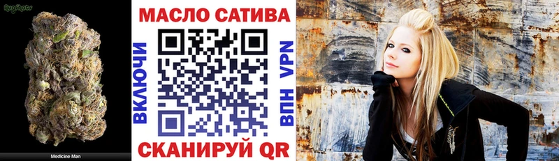где купить наркоту  Яровое  Дистиллят ТГК гашишное масло 